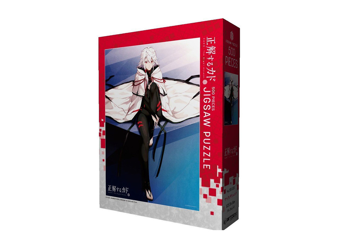 正解するカド KADO: The Right Answer